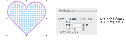 BlingFillScale1.png