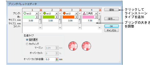 BlingPaletteEditor00005.png