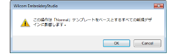 SaveToTemplateMessage.png