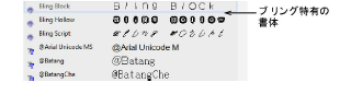 bling00117.png