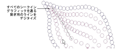 ConvertSequinArtwork1.png