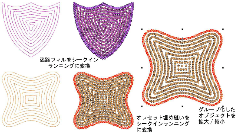 FancySequinFillSamples2.png