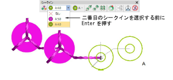 ManualSequinSingleDrop.png