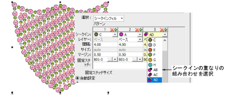 MultiSequinFillPattern-4.png