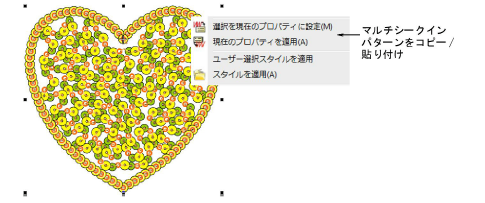 MultiSequinFillPattern-5.png