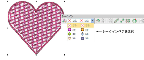 sequin_advanced00062.png