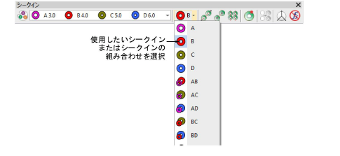 sequin_advanced00119.png