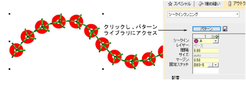 SequinPattern-1.png
