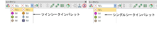 sequin_basics00022.png