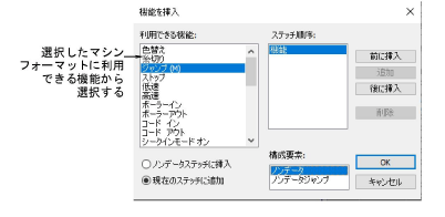 InsertFunction00081.png