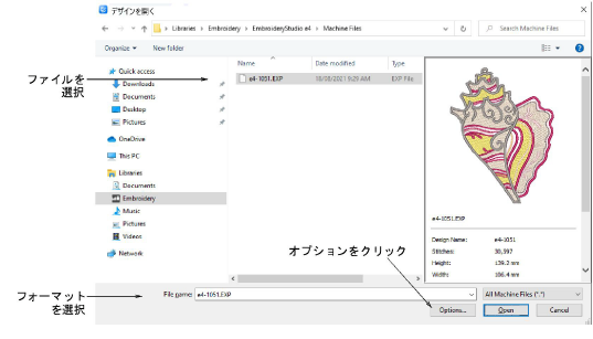 OpenMachineFile.png