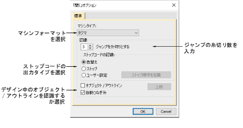 OpenOptions.png