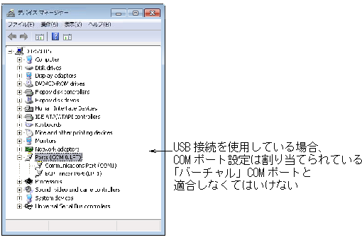 DeviceManager.png