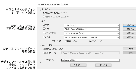 ExportMultiDecorationFiles00012.png