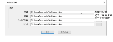 FileLocations.png