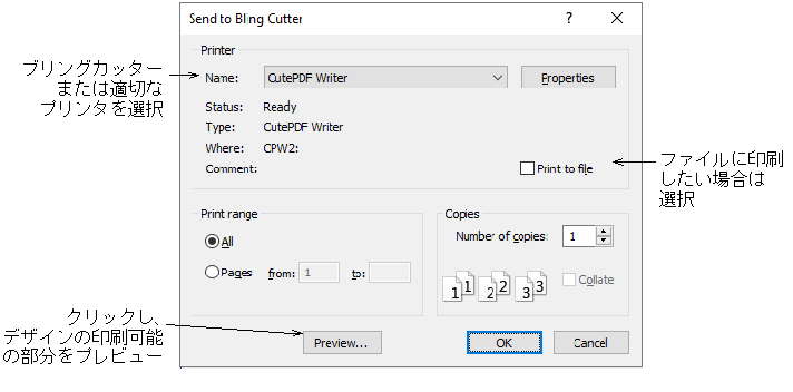 SendToBlingCutter00060.png