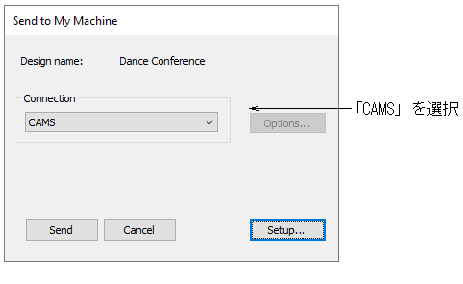 SendToMyMachineCAMS.png