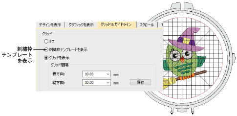 HoopedDesignWithTemplate00035.png
