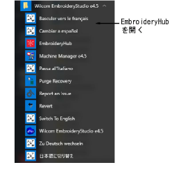 StartMenu.png