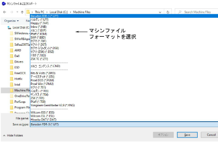 ExportMachineFile00016.png