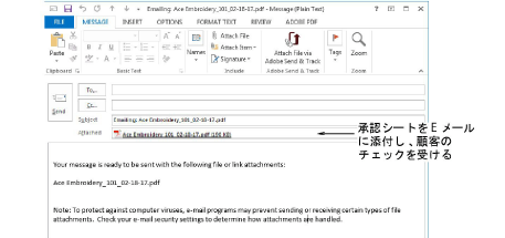 EmailDesignAsPDF.png