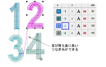 connectors00061.png