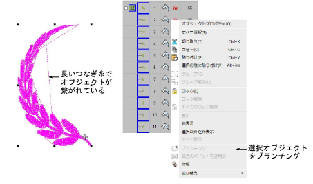 connectors00083.png