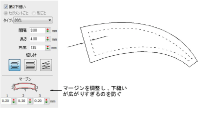 underlays00016.png