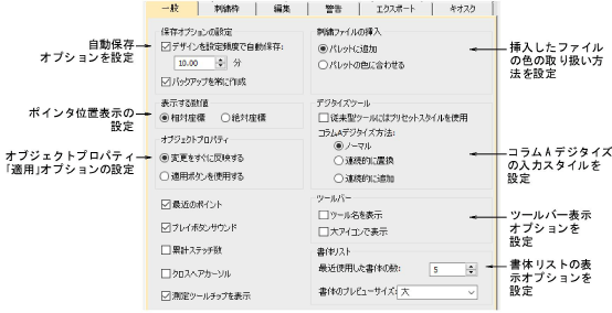settings00002.png
