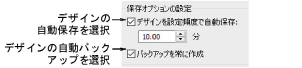 settings00005.png
