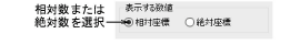 settings00009.png