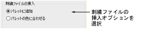 settings00021.png