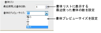 settings00038.png