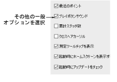 settings00046.png