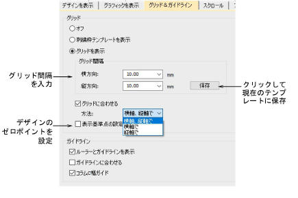 settings00070.png