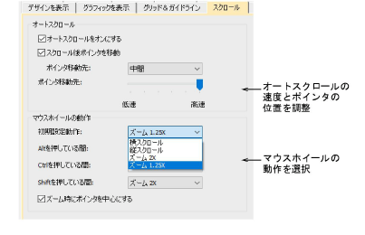 settings00082.png