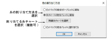 ColorMatchingMethod.png