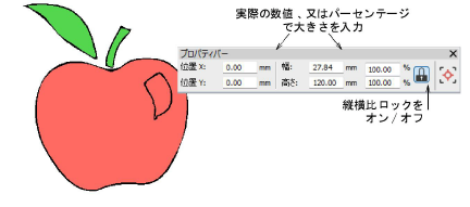 PropertyBar.png