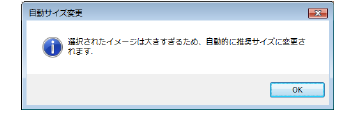 AutomaticResize.png