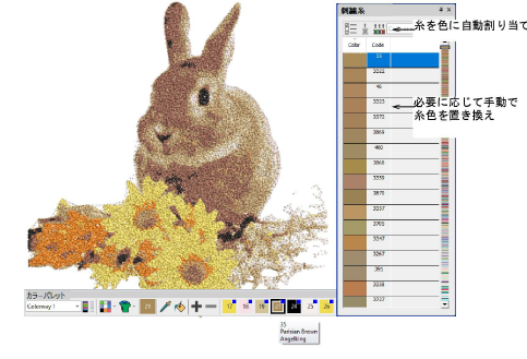 ColorPhotoStitch13.png