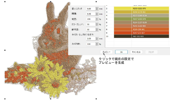 ColorPhotoStitch2.png