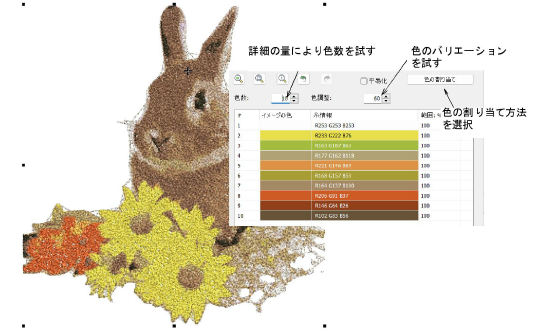 ColorPhotoStitch300063.png
