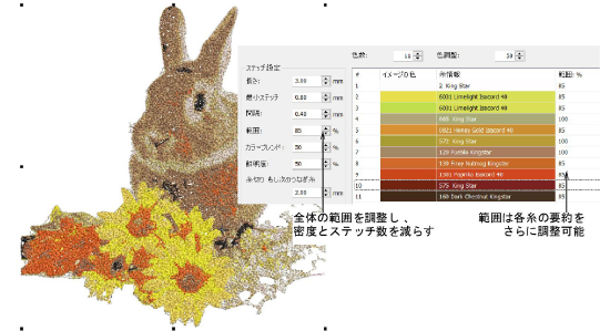 ColorPhotoStitch6.png