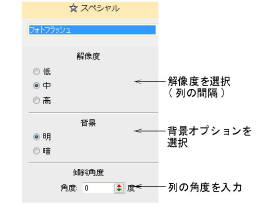 automatic_photos00011.png