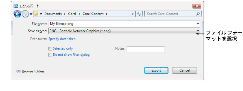 ExportGraphics.png