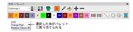 MatchImageColors3.png