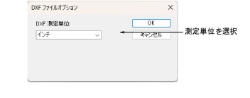 DXFFileOptions.png