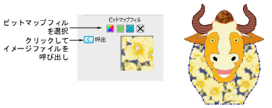 VectorObjectsColoringBitmapFill.png