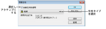 AutoFabric.png