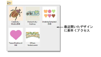 OpenRecent.png